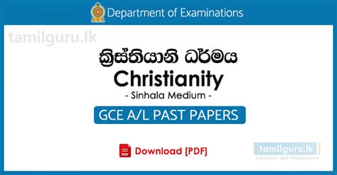 Gce Al Christianity Past Papers Sinhala Medium