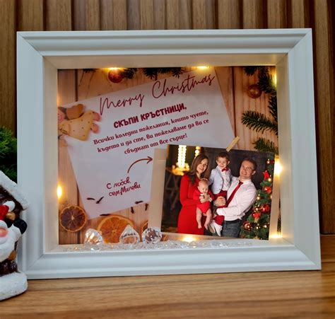 КОЛЕДНА СВЕТЕЩА 3Д РАМКА🎁🎅 - Handmasters.bg