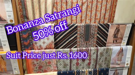 Bonanza Satrangi Sale 60 Off Bonanzasatrangi Lawn YouTube