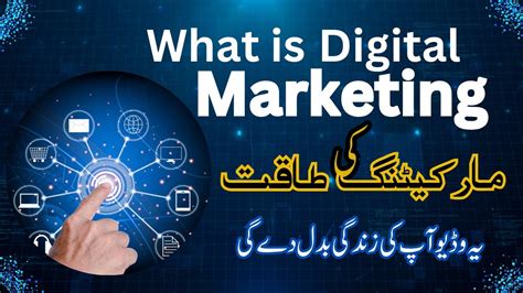 What Is Digital Marketing Power Of Digital Marketing Introduction