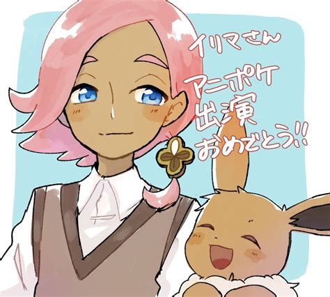 みう on Twitter Pokemon characters Cute pokemon Pokemon sun