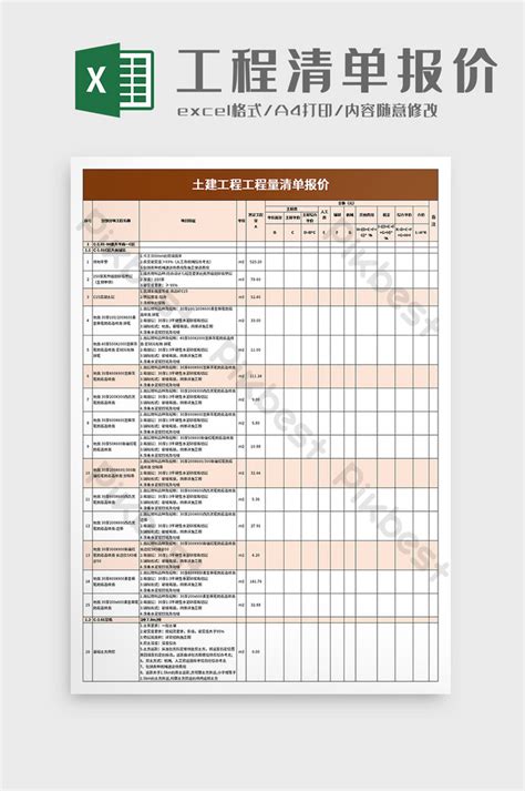 Civil Engineering Quantity List Quotation Excel Template Excel Xls