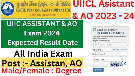 UIIC ASSISTANT AO Exam 2024 Expected Result Date YouTube