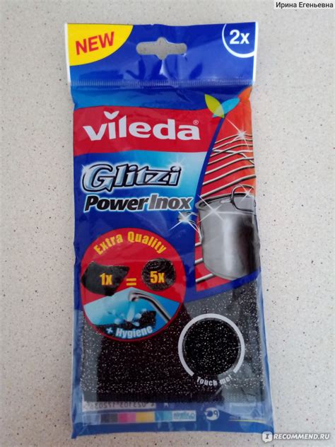 Губки для мытья посуды Vileda Glitzi Power Inox Забудьте о жирных