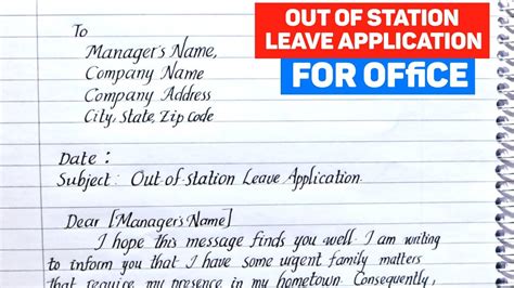 Out Of Station Leave Application For Office YouTube