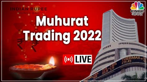 Muhurat Trading 2022 Live Updates Share Market Live Business News Cnbc Awaaz Live Oct