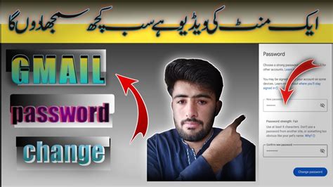 How To Gmail Password Change Gmail Ka Password Kaise Change Karte