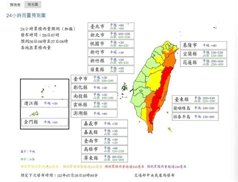 杜蘇芮北上！「4地區停班停課」達標準 颱風假有望了│tvbs新聞網