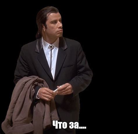 Мем: "Что за...." - Все шаблоны - Meme-arsenal.com
