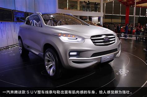 Faw Model Benteng Suv Concept Wautom 中国汽车