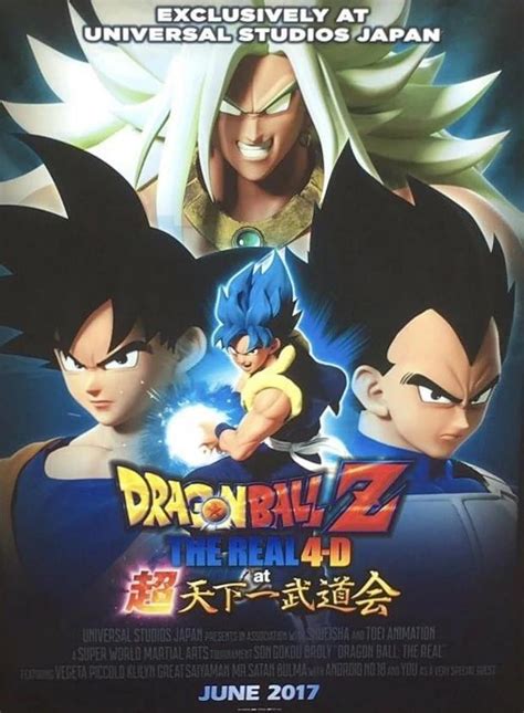 Dragon Ball Z The Real 4 D At Super Tenkaichi Budokai Video 2017 IMDb