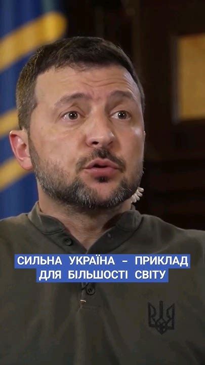 #зеленський #україна #приклад #демократія #новини #рада - YouTube