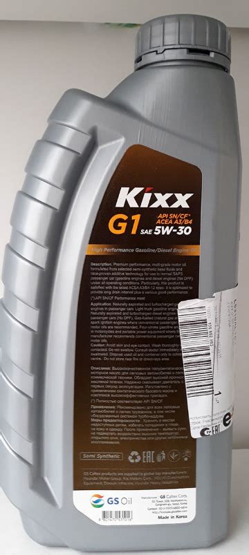 KIXX G1 5W-30 ACEA A3 B4 : 네이버 블로그