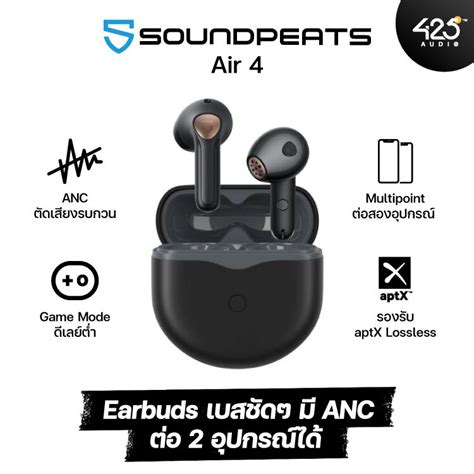 Soundpeats Air Vs Marshall Motif Ii A N C