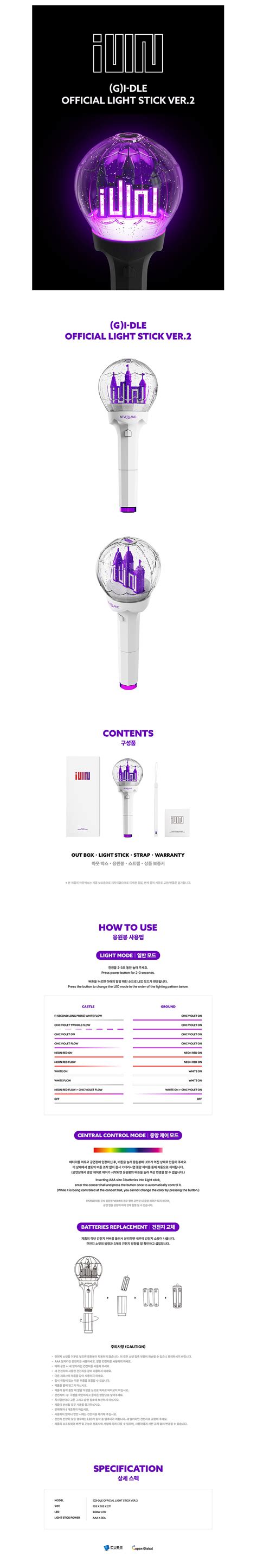 Cn Ktown4u G I DLE OFFICIAL LIGHT STICK Ver 2