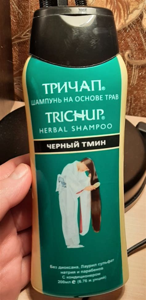 Шампунь от выпадения волос TRICHUP Herbal hampoo | отзывы
