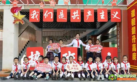 红领巾心向党 争做新时代好队员——徐州市铜山实验小学关工委多举措开展庆祝“六一”儿童节红色主题教育活动徐州新闻徐州教育新闻徐州教育网