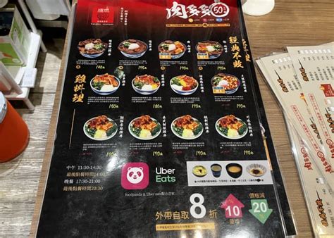 hidden burning meat don restaurant