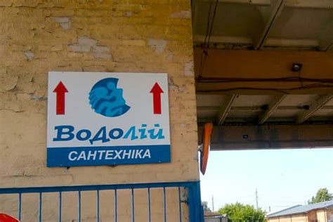 Подвесная рекламная табличка в магазине - изготовление и монтаж фото ...