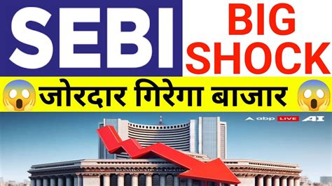 Sebi Big Shock August