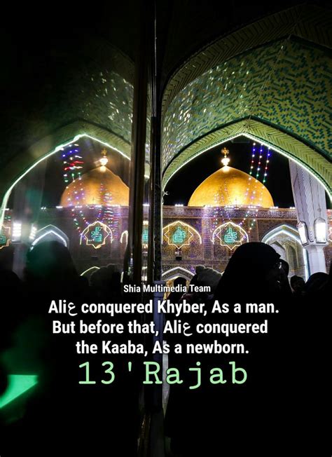 13 Rajab Mubarak 💚 Shiamultimediateam Smt Yaali Imamali Rajab