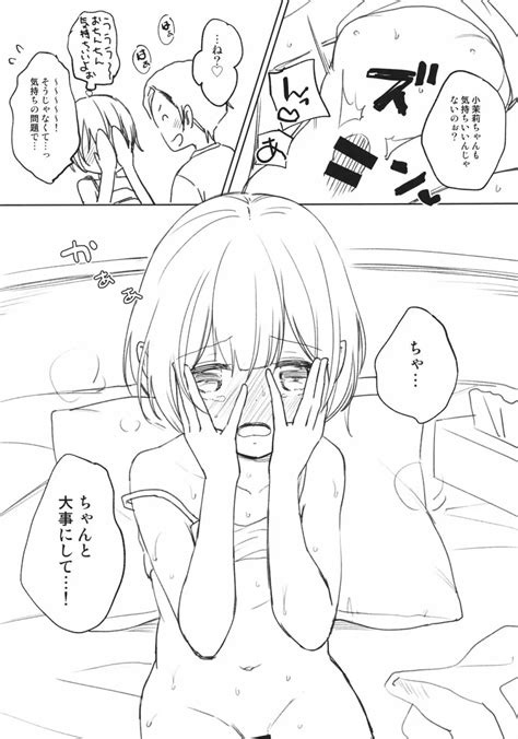 C94おまけ本 本編先に読んでから R 18だお 同人誌 エロ漫画 Nyahentai