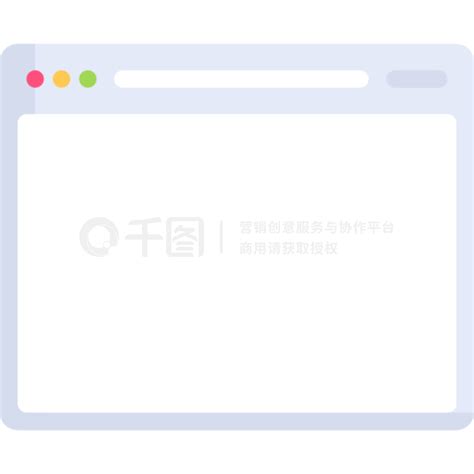 浏览器网页ui 浏览器 模板免费下载 Svg格式 512像素 编号48579085 千图网