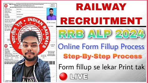 How To Fill Railway Alp 2024 Form RRB ALP Form Apply Kaise Kare RRB