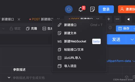 通过curl的方法对接口进行测试 Curl命令测试端口 Csdn博客