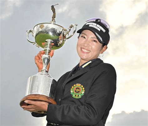 原英莉花が逃げ切り大会2勝目、年少4番目のメジャー3勝目達成 菊地絵理香が2位日本女子op スポーツ報知