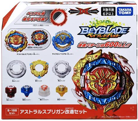 Buy Takaratomy Beyblade Burst B 189 Booster Guilty Longinus Kr MDS 2