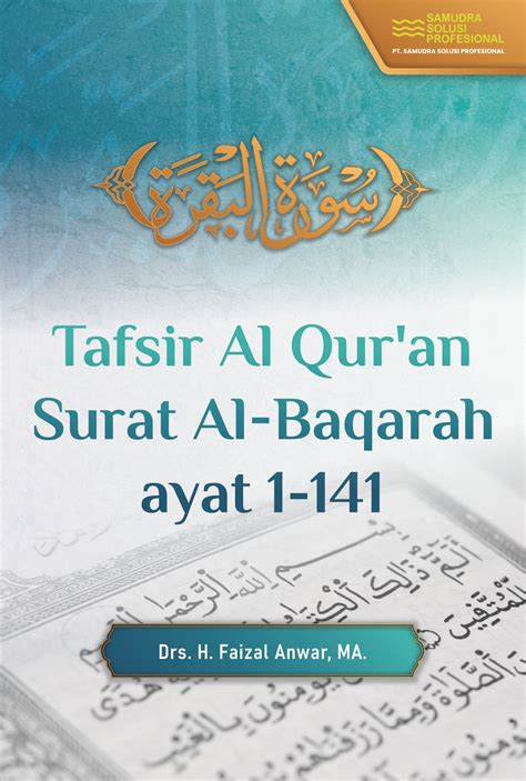 Tafsir Al Quran Surat Al Baqarah Ayat Samudra Solusi Profesional