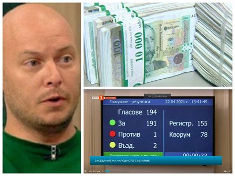 Виктор Димчев иронизира лъвския скок на депутатските заплати: Хвърлиха ...