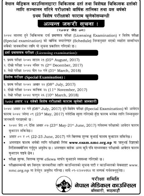 Important Notice For Licensing Examination Nepal Medical Council