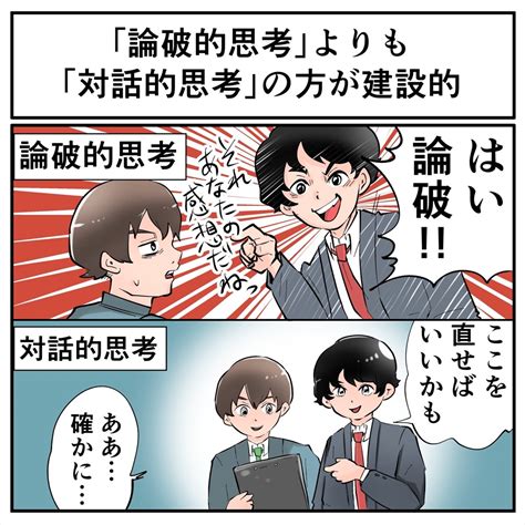 ひろゆき氏「論破王」呼びは“やめて”と投稿「僕はクロちゃんに負けているので」 クロちゃんが反応「2代目、論破王だしん」