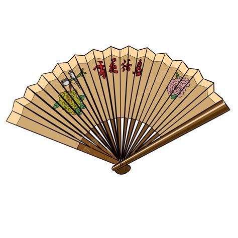 Chinese Fan PNG Image Cartoon Folding Fan Chinese Fan Ancient Fan