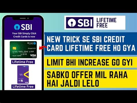 New Trick Se Sbi Credit Card Lifetime Free Ho Gya And Card Ki Limit