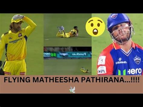 A Moment Of Brilliance Stunning Catch FLYING MATHEESHA PATHIRANA