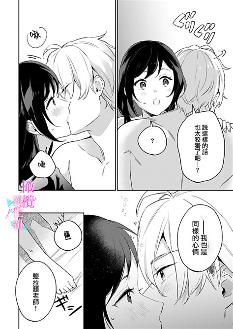 Jounetsu To Kaite Seiyoku To Yomu Page Nhentai Hentai Doujinshi And Manga
