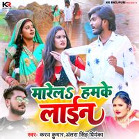 Marela Hamke LineKaran Kumar Antra Singh Priyanka音楽ダウンロード音楽配信サイト