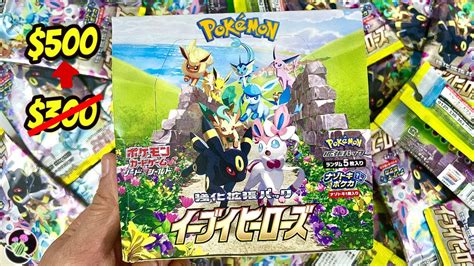 Opening A Pok Mon Eevee Heroes Reprint Booster Box