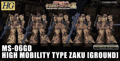 Hg Ms Gd High Mobility Type Zaku Ground Modeller S Workshop