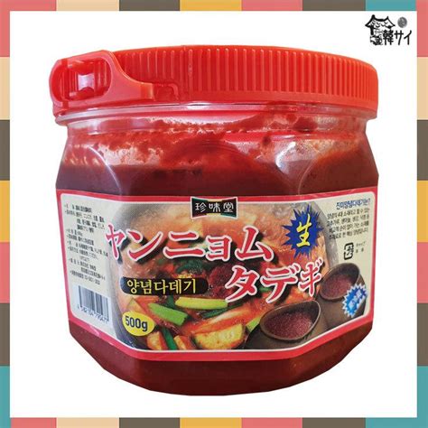 【クール便選択必要！】 珍味堂 ヤンニョム タデギ（薬味唐辛子） 500g ※韓国調味料ダデギタデギ薬味 4625韓国スーパー