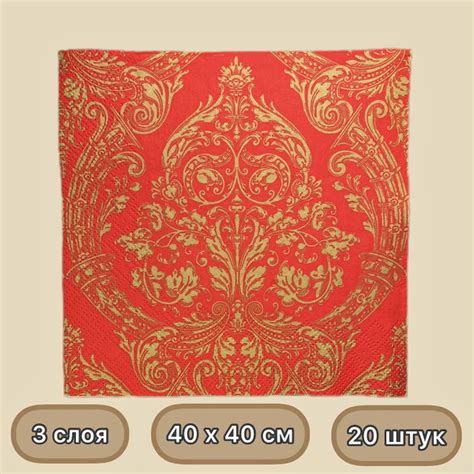 Салфетки бумажные большие, Home Collection Premium, Royal Золото на ...