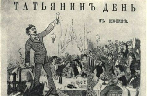Дореволюционные открытки | Пейзажи, Иллюстрации, Студенты