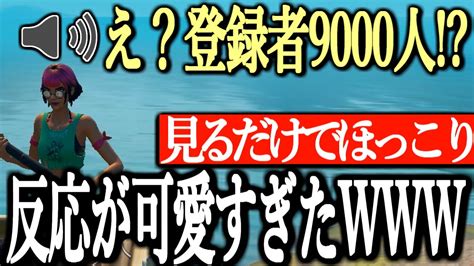 【神回】タイマン中にボイチャで荒らしてくると思いきや【フォートナイトゆっくり実況】 Youtube