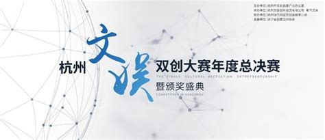 有熱血、有民謠、有文化碰撞，一場文娛雙創盛宴邀你來打call 每日頭條