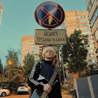 HENSY – Ты самая (You are the most) Lyrics | Genius Lyrics