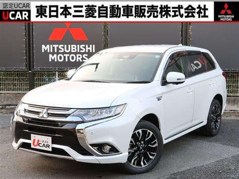 三菱 アウトランダーphev 20 G セーフティパッケージ 4wd 2017年 62万キロ 東京都 東日本三菱自動車販売ucar田無