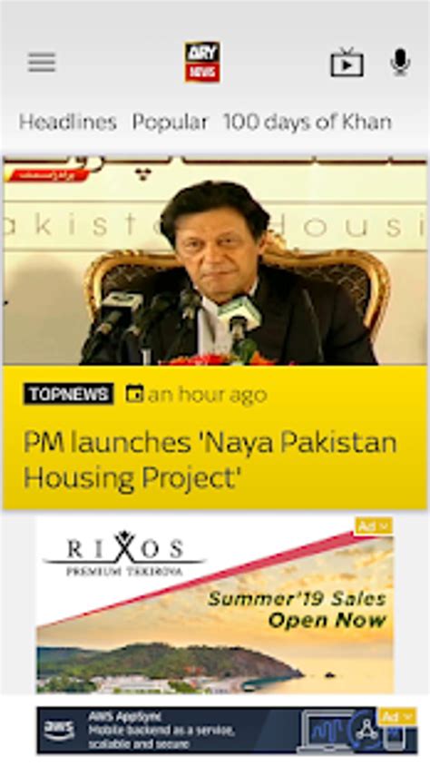 Ary News Apk For Android Download